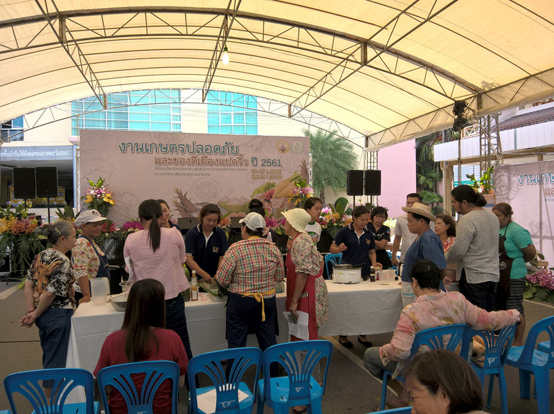 ภาพที่ 3