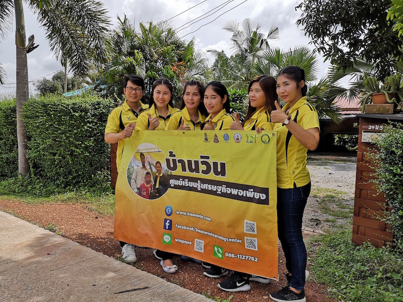 ภาพที่ 10