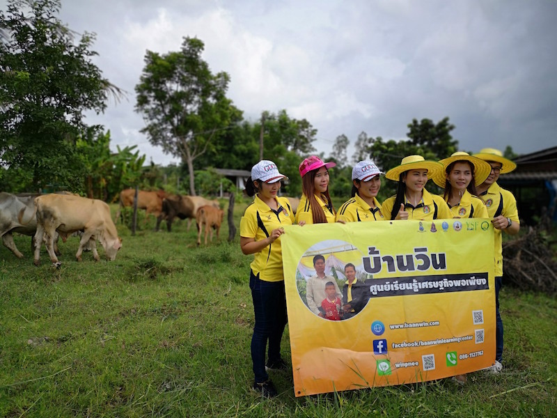 ภาพที่ 22