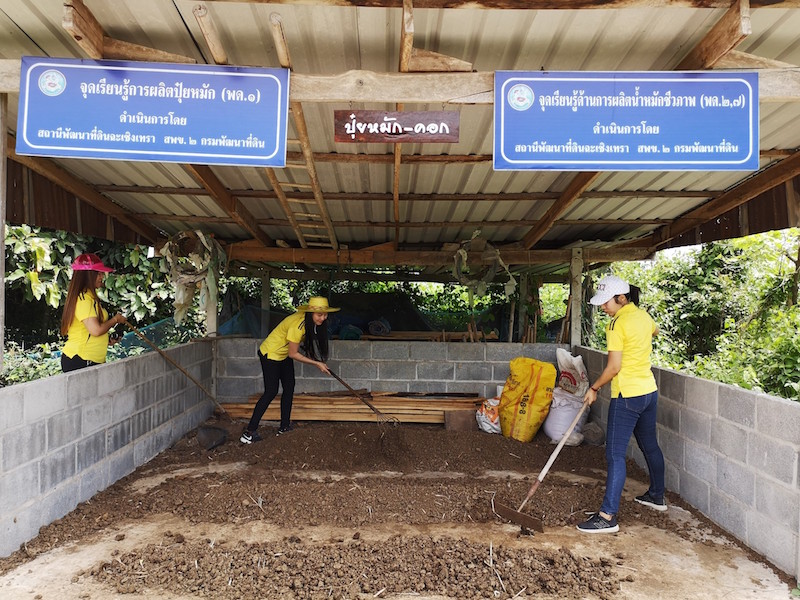 ภาพที่ 30