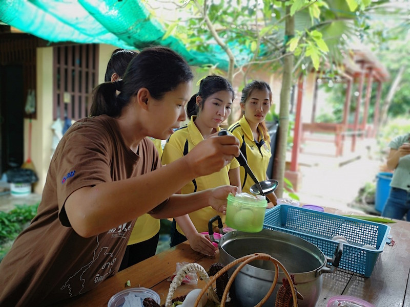 ภาพที่ 43