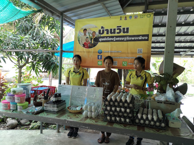 ภาพที่ 45