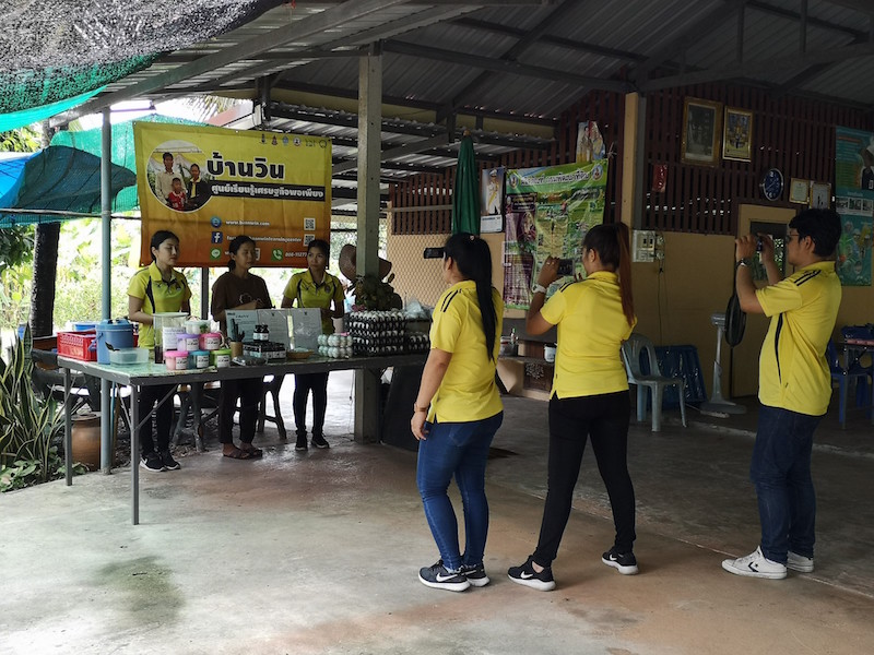 ภาพที่ 46