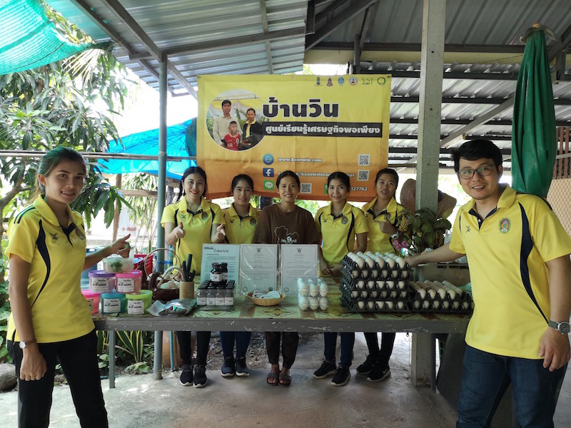ภาพที่ 49