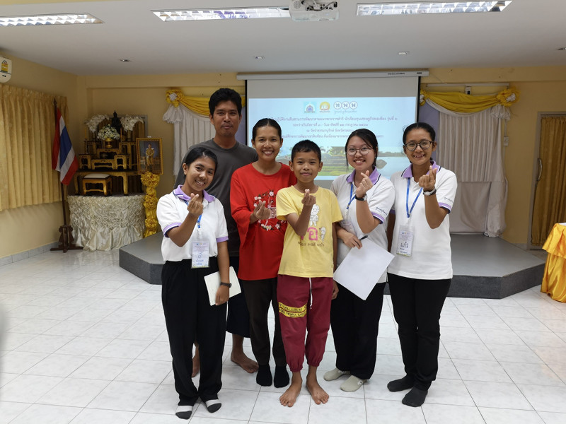 ภาพที่ 3