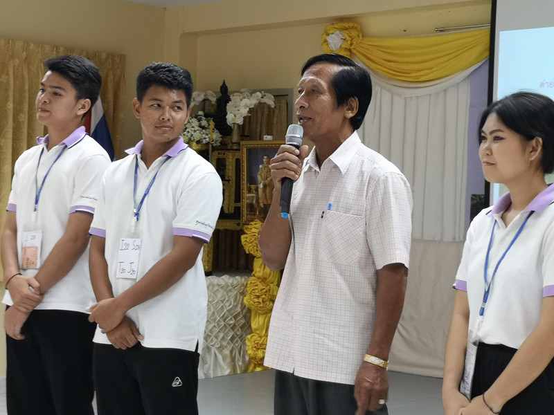 ภาพที่ 19