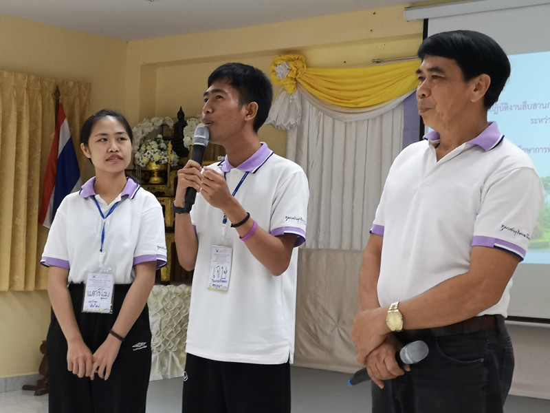 ภาพที่ 24