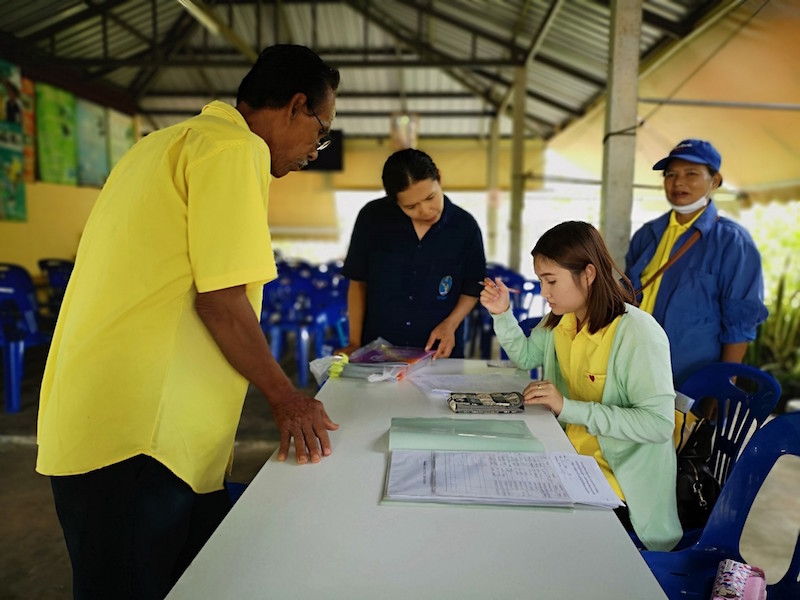 ภาพที่ 4