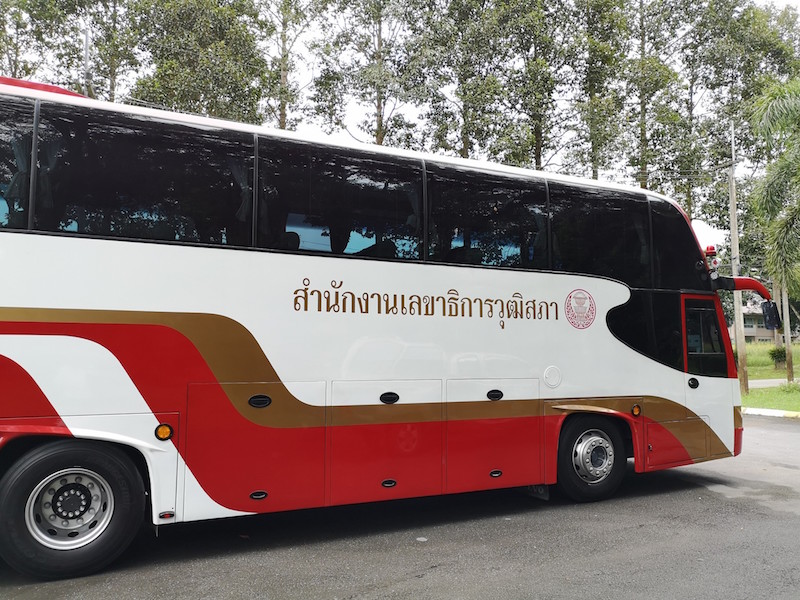 ภาพที่ 11