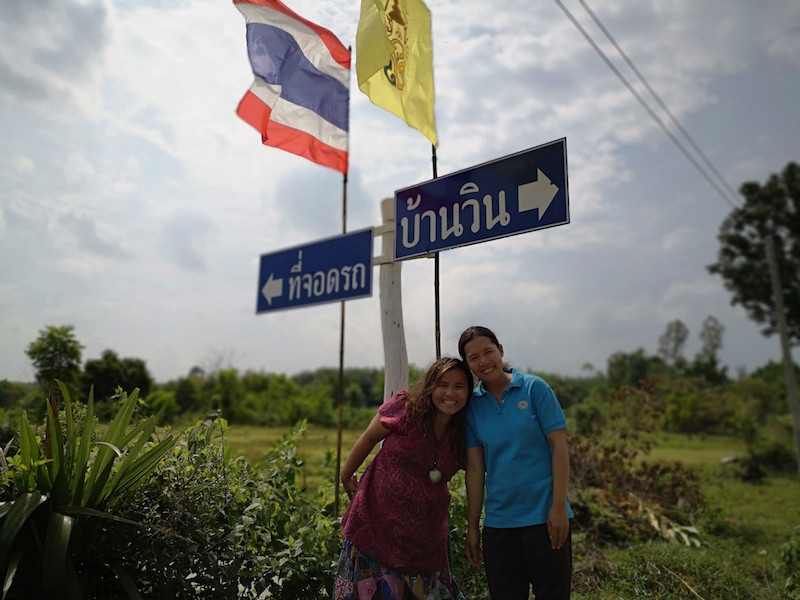 ภาพที่ 10