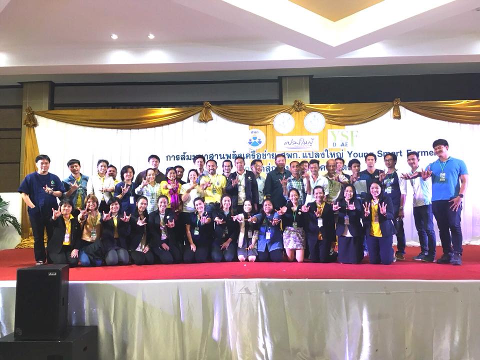 ภาพที่ 4