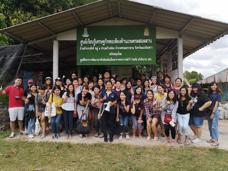 ภาพที่ 6