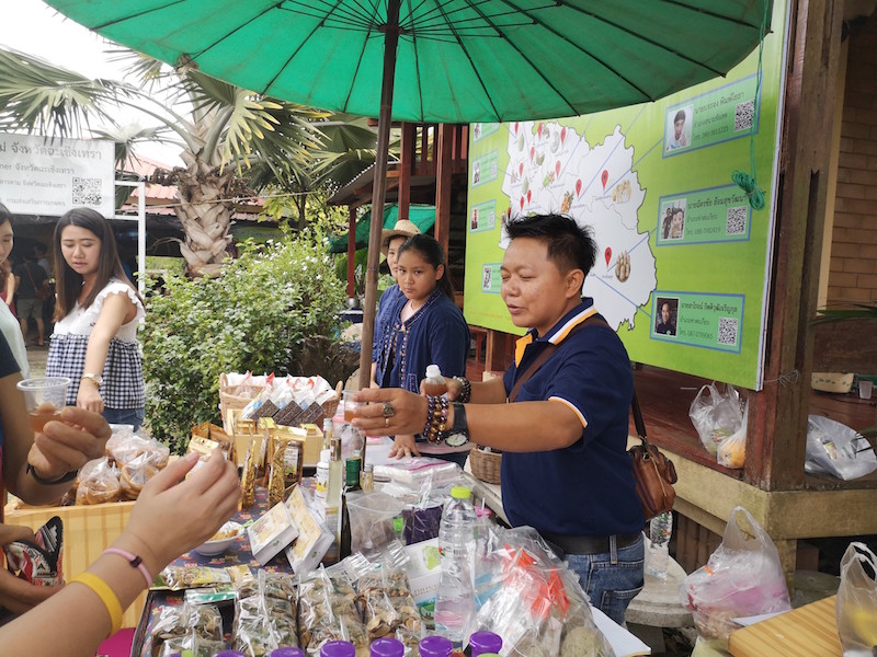 ภาพที่ 24