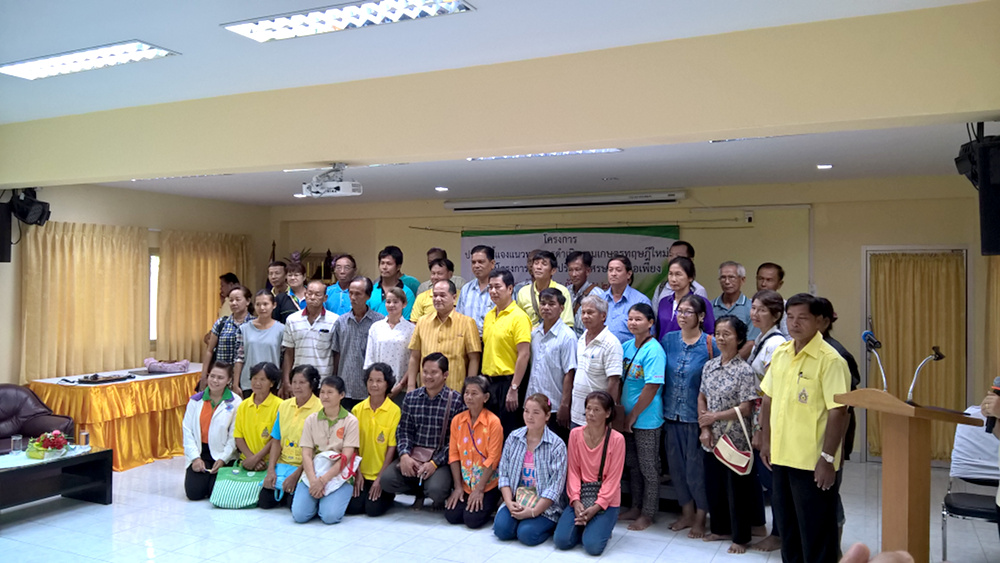 ภาพที่ 3