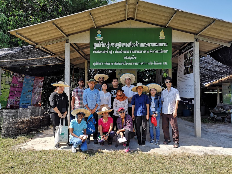 ภาพที่ 15