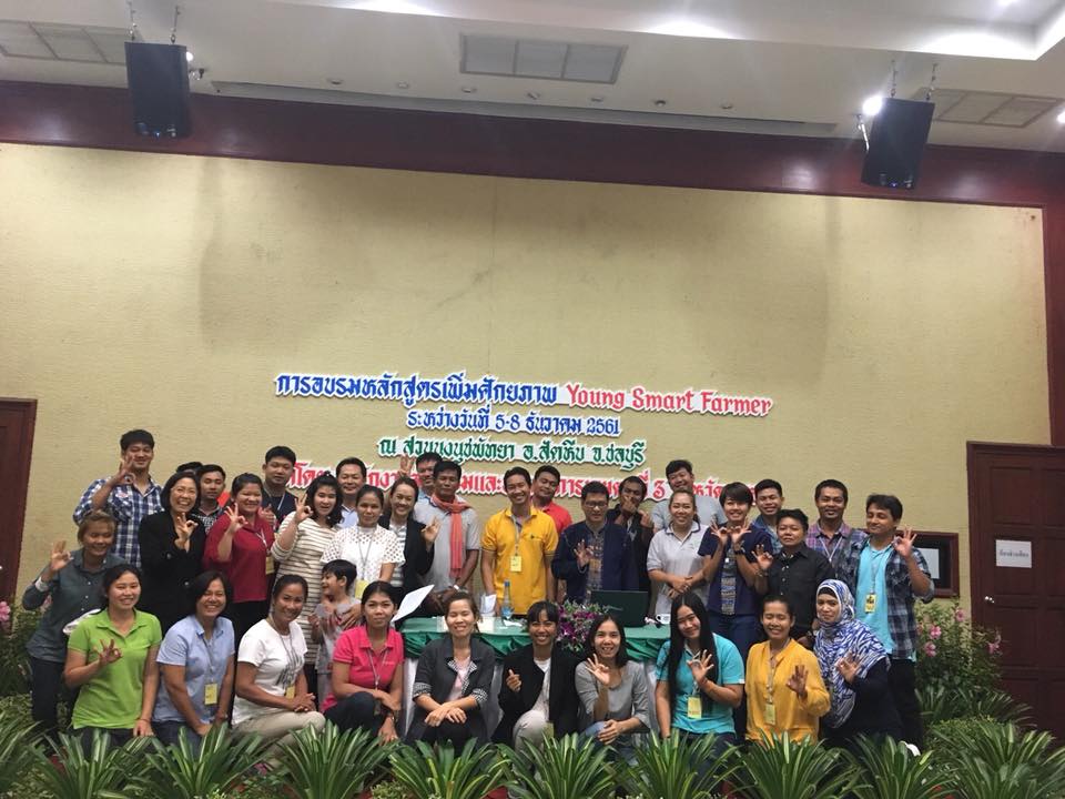อบรมเพิ่มศักยภาพ YSF ภาคตะวันออก