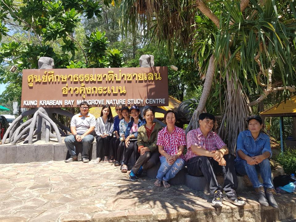 ภาพที่ 2