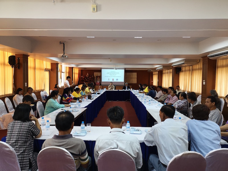 ภาพที่ 1