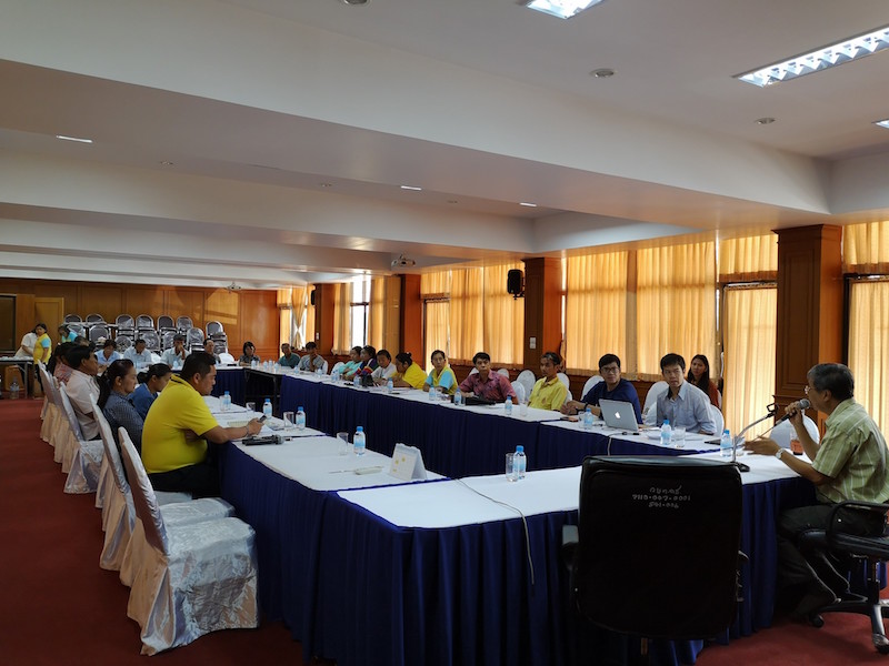 ภาพที่ 2