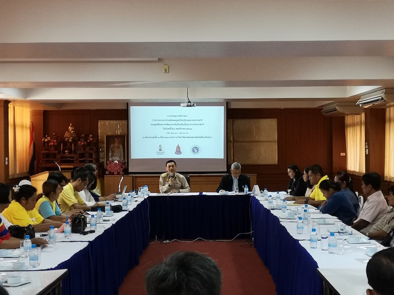 ภาพที่ 3