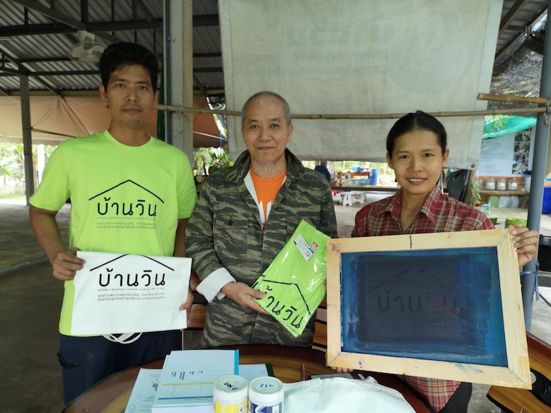 ภาพที่ 3