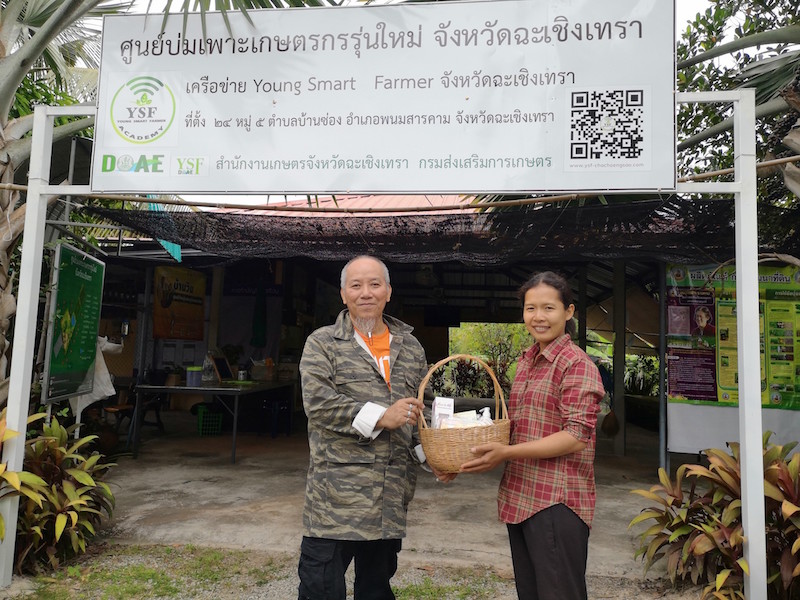 ภาพที่ 4