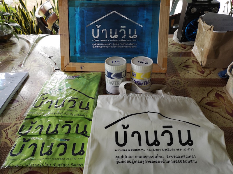 ภาพที่ 5