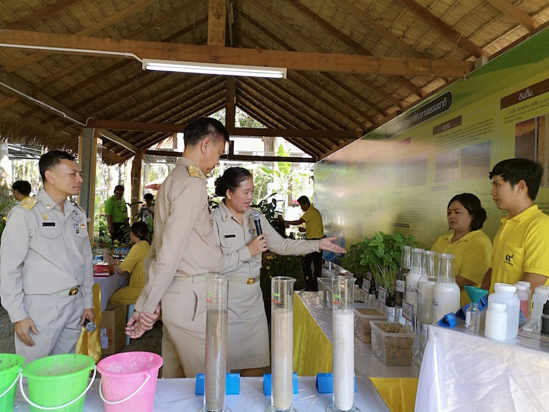 ภาพที่ 7