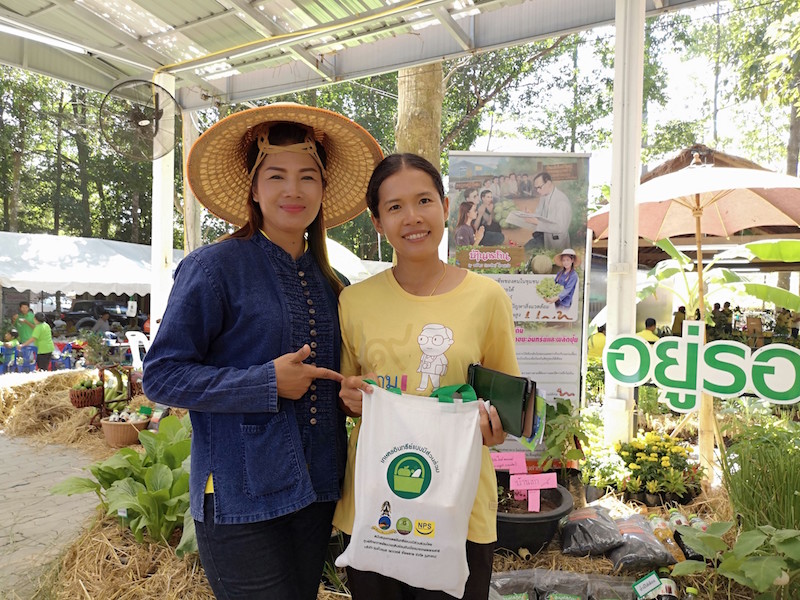 ภาพที่ 9