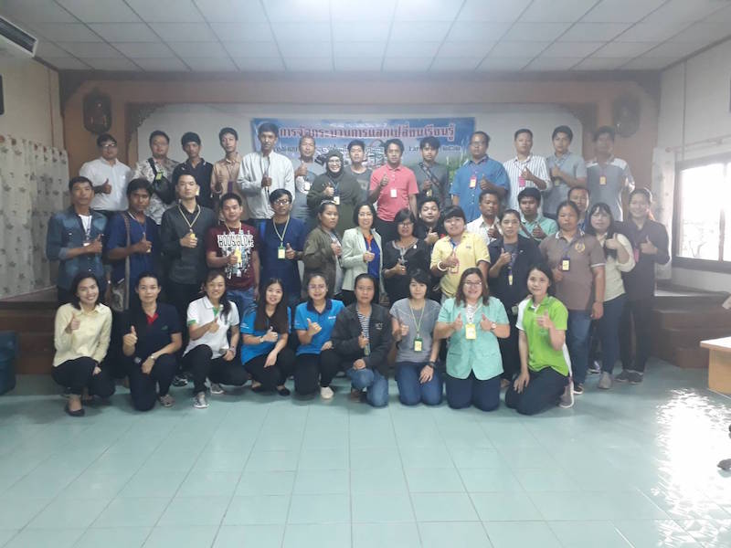 เข้าอบรมเกษตรกรรุ่นใหม่ ระยะที่หนึ่ง