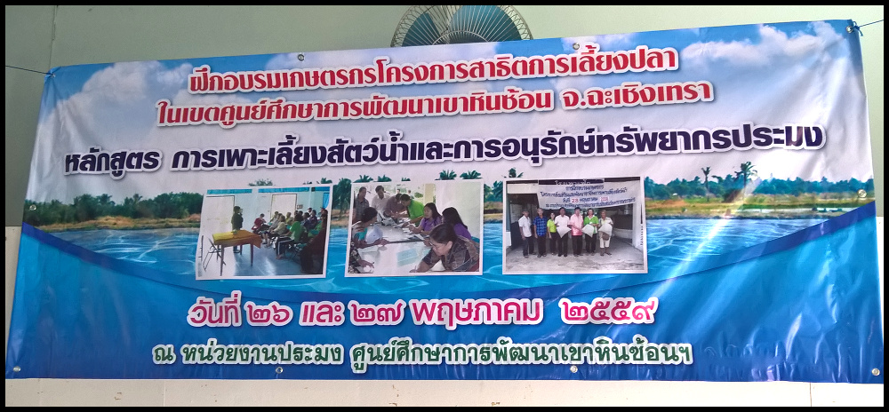 ภาพที่ 1