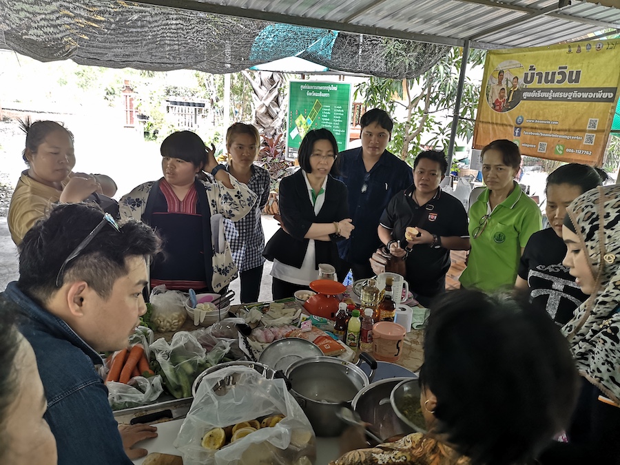 ภาพที่ 17