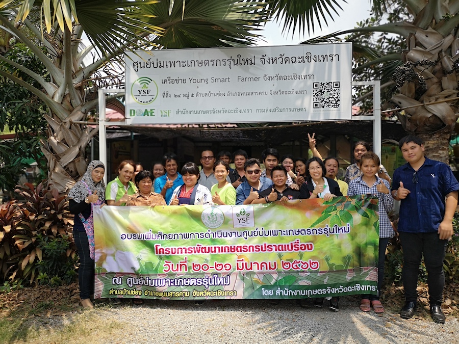 ภาพที่ 24