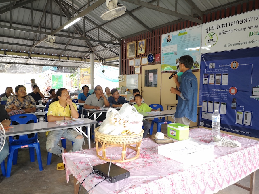 ภาพที่ 28