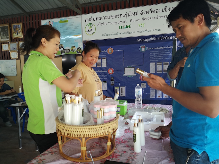 ภาพที่ 34