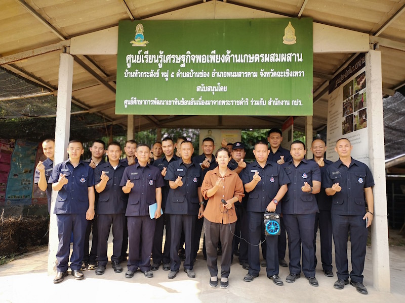 ภาพที่ 19