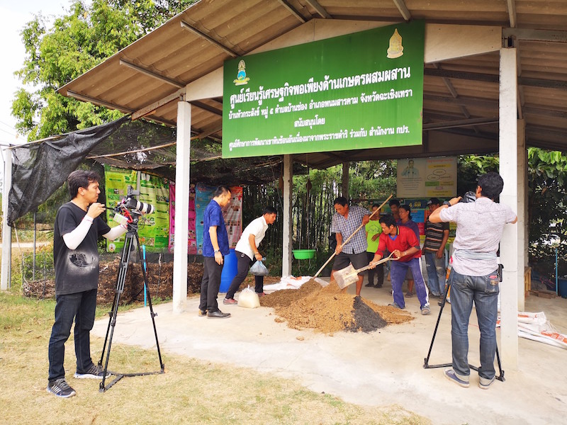 ถ่ายทำรายการ ช่องTNN หมายเลข16