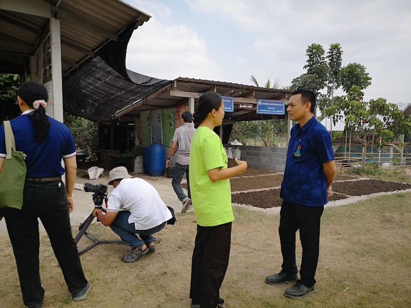 ภาพที่ 3