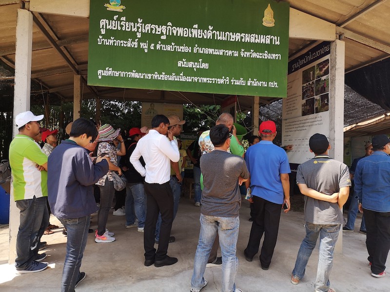 ภาพที่ 7