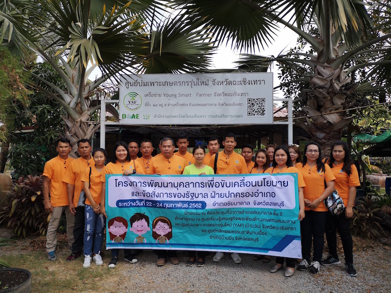 ภาพที่ 14