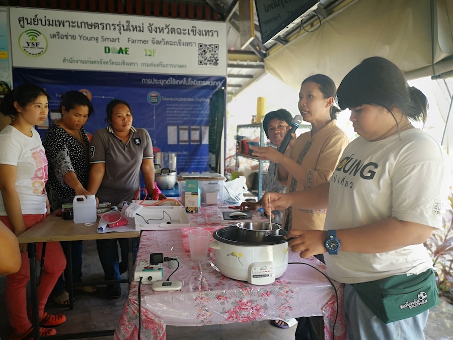 ภาพที่ 26