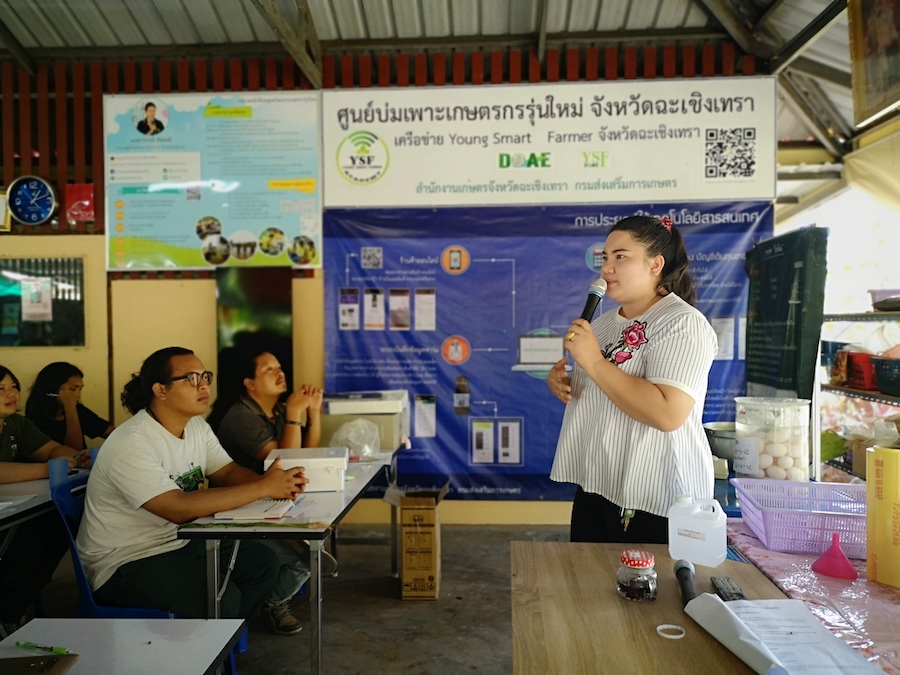 ภาพที่ 32