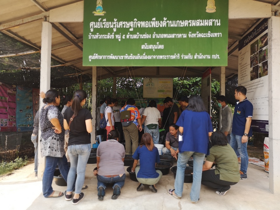 ภาพที่ 45