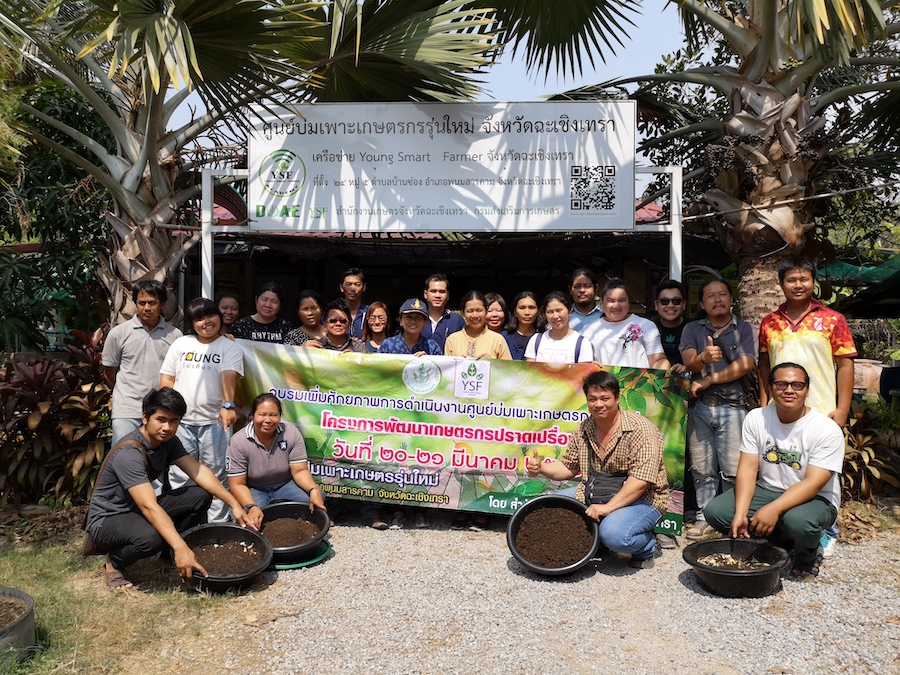 ภาพที่ 48