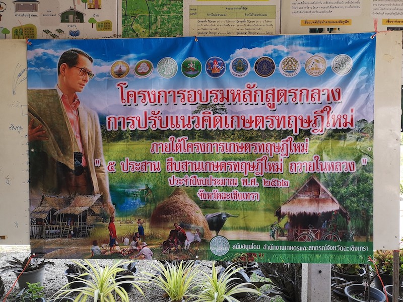 ภาพที่ 7