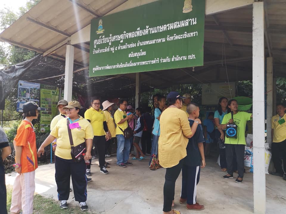 ภาพที่ 6