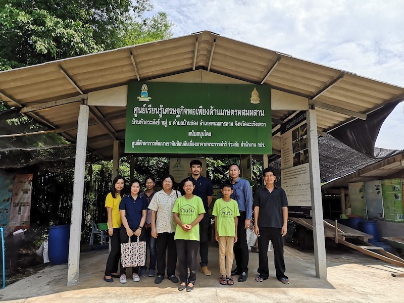 ภาพที่ 8