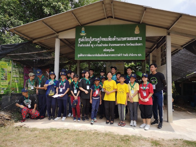 ภาพที่ 15
