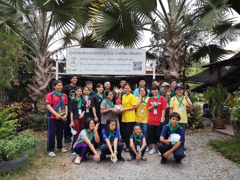 ภาพที่ 23