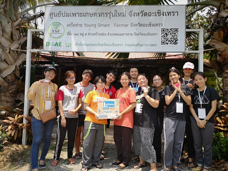 ภาพที่ 34